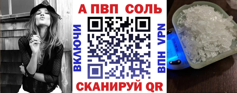 Alpha-PVP СК Королёв