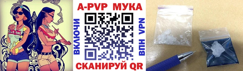 купить наркотик  Королёв  A-PVP СК КРИС 