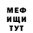 КЕТАМИН VHQ Sania Nekit