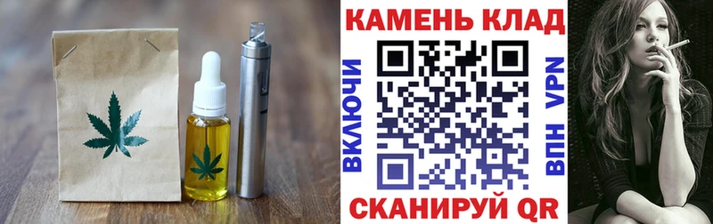 Cannafood марихуана  где купить наркоту  Королёв 