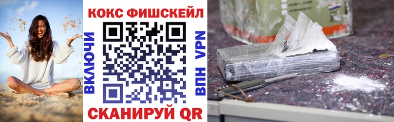 Cocaine 99%  гидра ONION  Королёв 