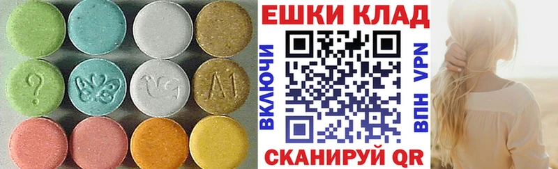 продажа наркотиков  Королёв  Ecstasy бентли 