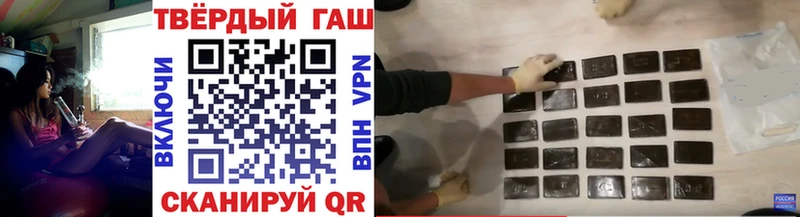 Гашиш 40% ТГК Королёв