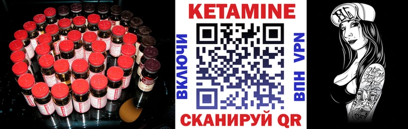 Кетамин ketamine  Королёв 