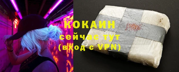 гашиш Заволжье