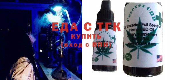 крисы Заволжск