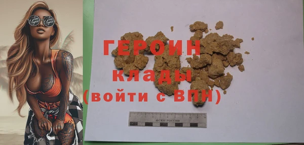 мескалин Заводоуковск