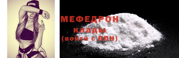 мескалин Заводоуковск