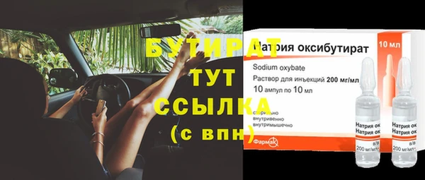крисы Заволжск