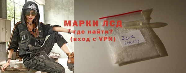 гашиш Заволжье