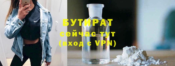 гашиш Заволжье