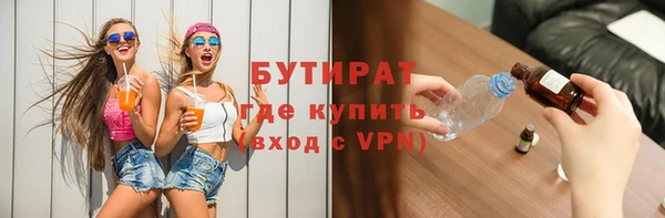 крисы Заволжск