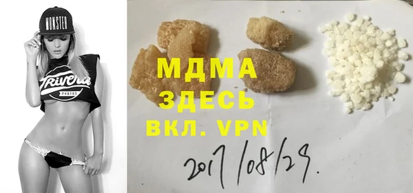 мескалин Заводоуковск