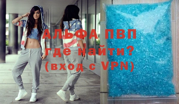 крисы Заволжск