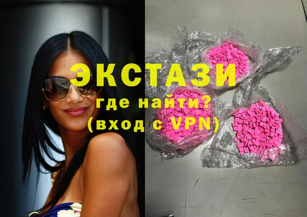 мескалин Заводоуковск