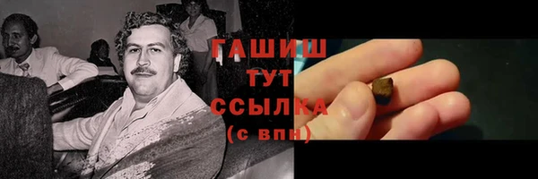 крисы Заволжск