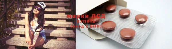 гашиш Заволжье
