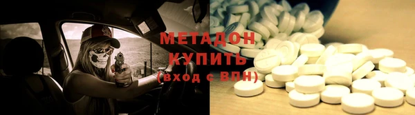 мескалин Заводоуковск