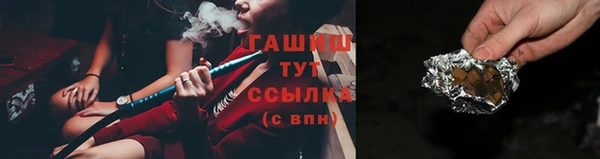 крисы Заволжск