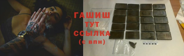 мескалин Заводоуковск