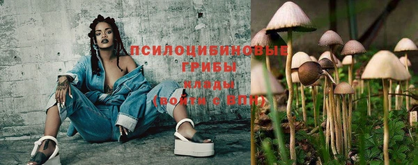 гашиш Заволжье