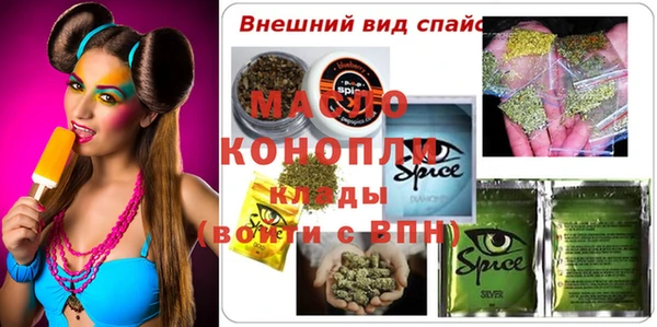 гашиш Заволжье