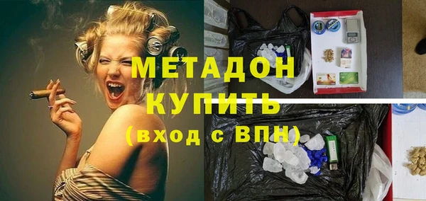 крисы Заволжск