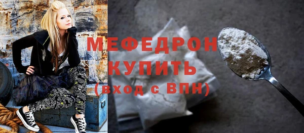 альфа пвп VHQ Чердынь