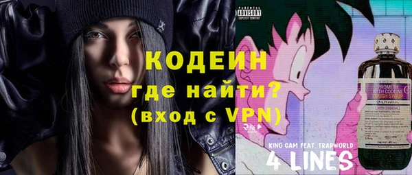 гашиш Заволжье