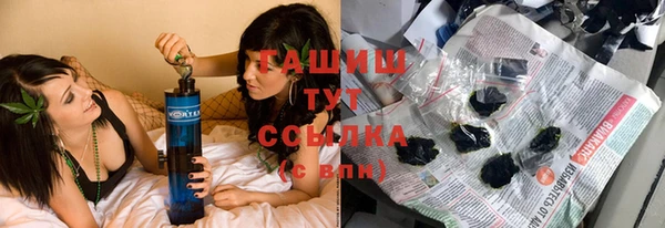 крисы Заволжск