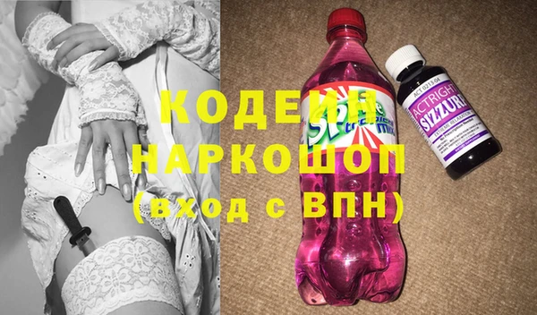 гашиш Заволжье