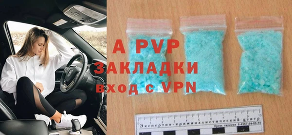 мескалин Заводоуковск