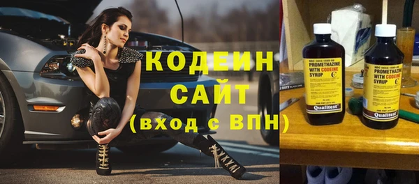 крисы Заволжск