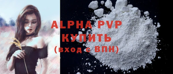 гашиш Заволжье