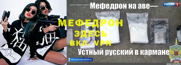 крисы Заволжск