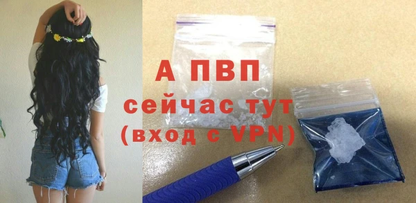 мескалин Заводоуковск