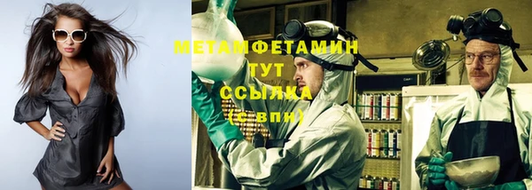 мескалин Заводоуковск