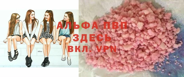 мескалин Заводоуковск