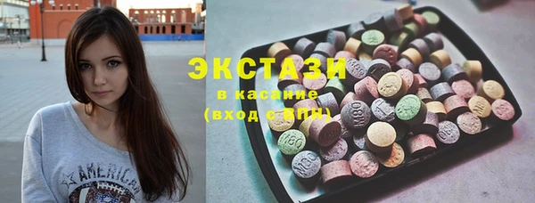 мескалин Заводоуковск