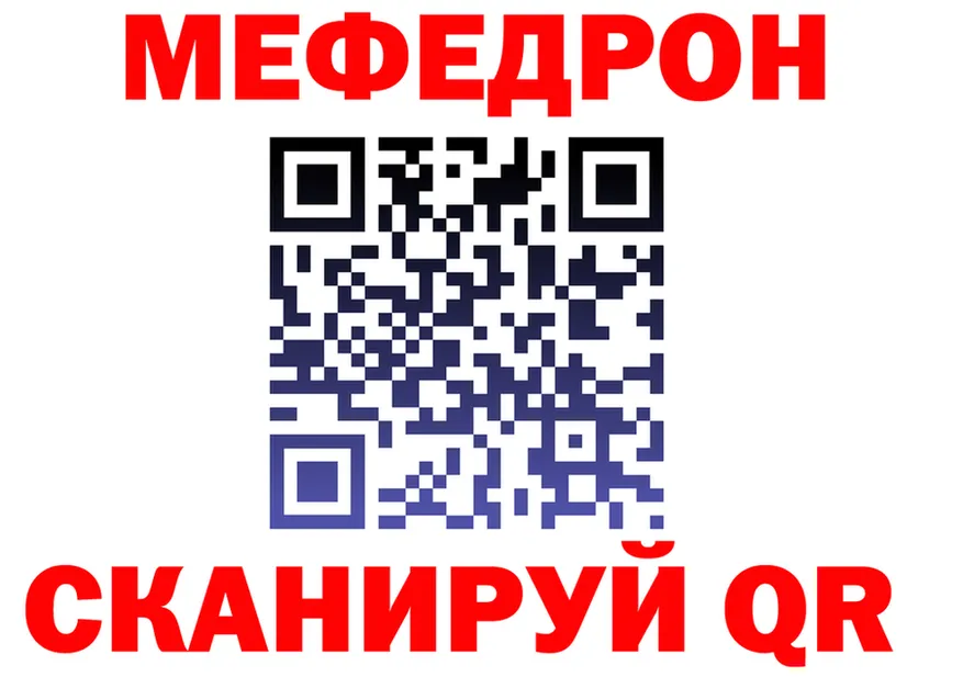 Метадон мёд как войти площадка hydra Королёв
