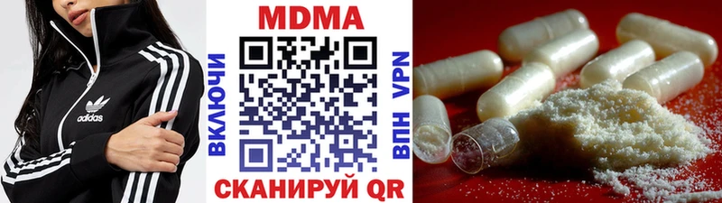 MDMA кристаллы  Королёв 