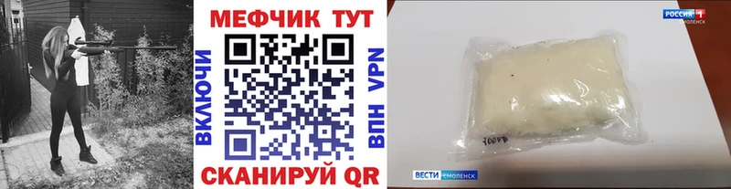 мориарти Telegram  МЕГА ТОР  Королёв  Мефедрон кристаллы 