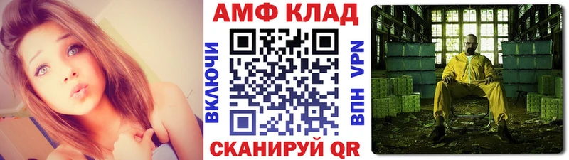 Первитин Декстрометамфетамин 99.9%  купить наркотик  Королёв 