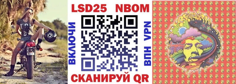 Марки N-bome 1,5мг  Королёв 