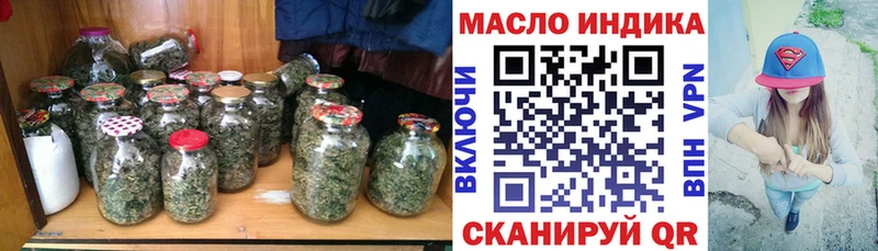 Дистиллят ТГК вейп с тгк хочу наркоту omg зеркало Королёв